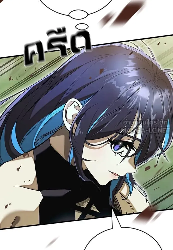 Reincarnation Path of The Underworld King ยอมรา ผู้พิพากษาจากนรก ตอนที่ 101 page 62