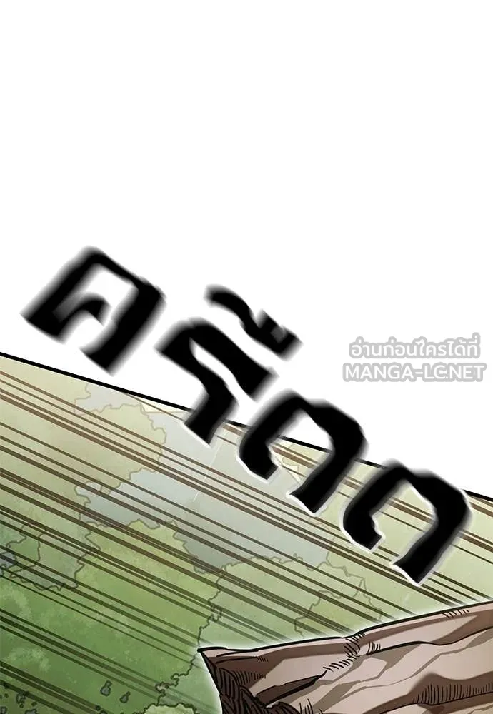 Reincarnation Path of The Underworld King ยอมรา ผู้พิพากษาจากนรก ตอนที่ 101 page 65