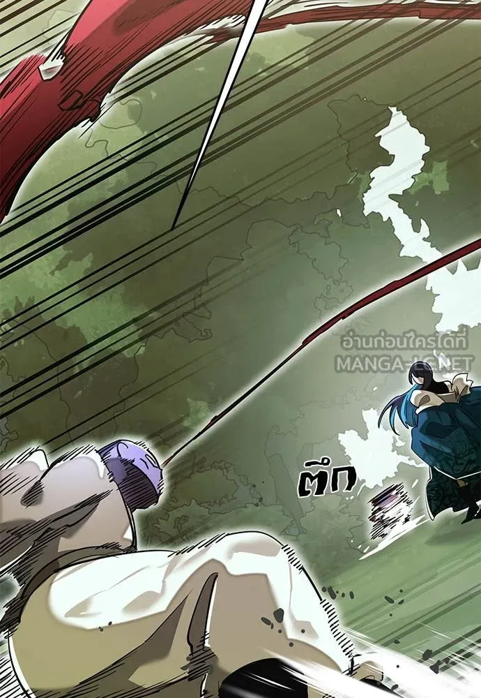 Reincarnation Path of The Underworld King ยอมรา ผู้พิพากษาจากนรก ตอนที่ 101 page 72