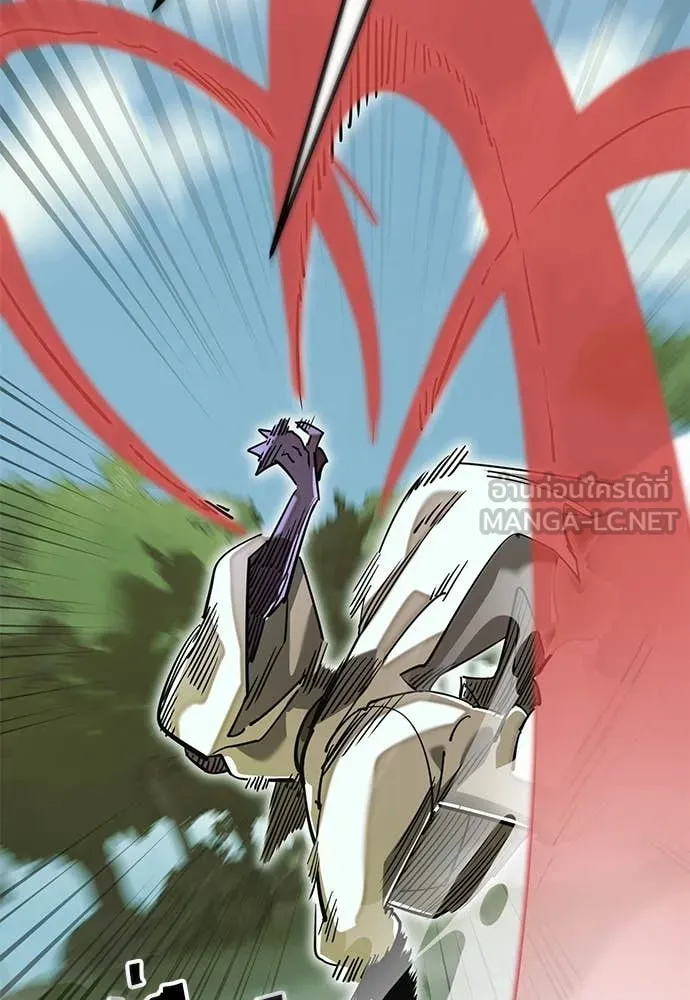 Reincarnation Path of The Underworld King ยอมรา ผู้พิพากษาจากนรก ตอนที่ 101 page 76