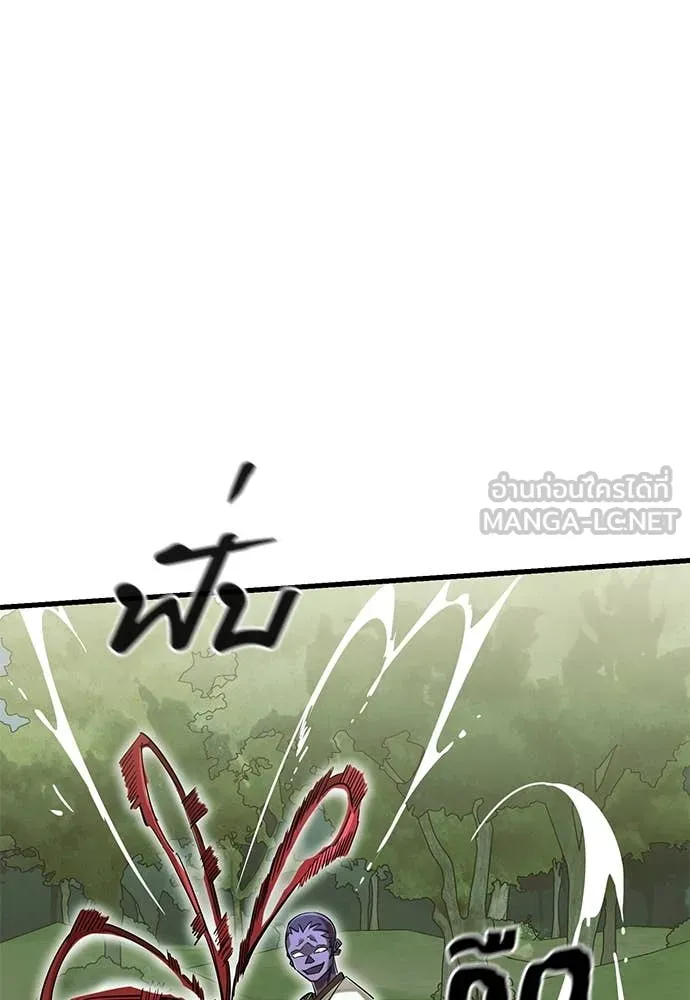 Reincarnation Path of The Underworld King ยอมรา ผู้พิพากษาจากนรก ตอนที่ 101 page 79