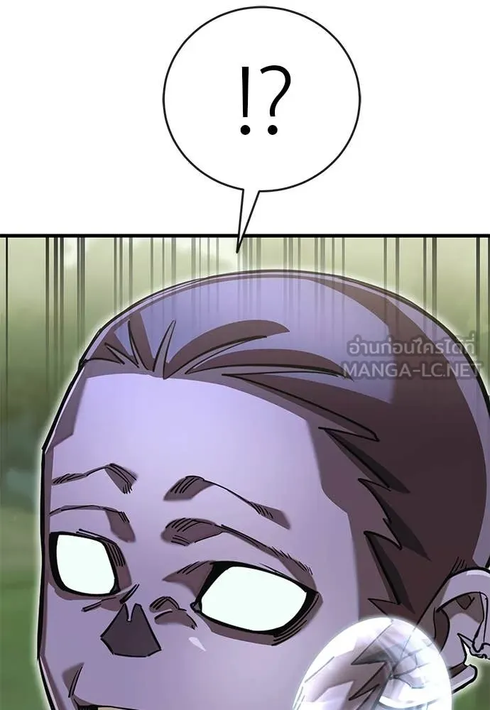 Reincarnation Path of The Underworld King ยอมรา ผู้พิพากษาจากนรก ตอนที่ 101 page 83