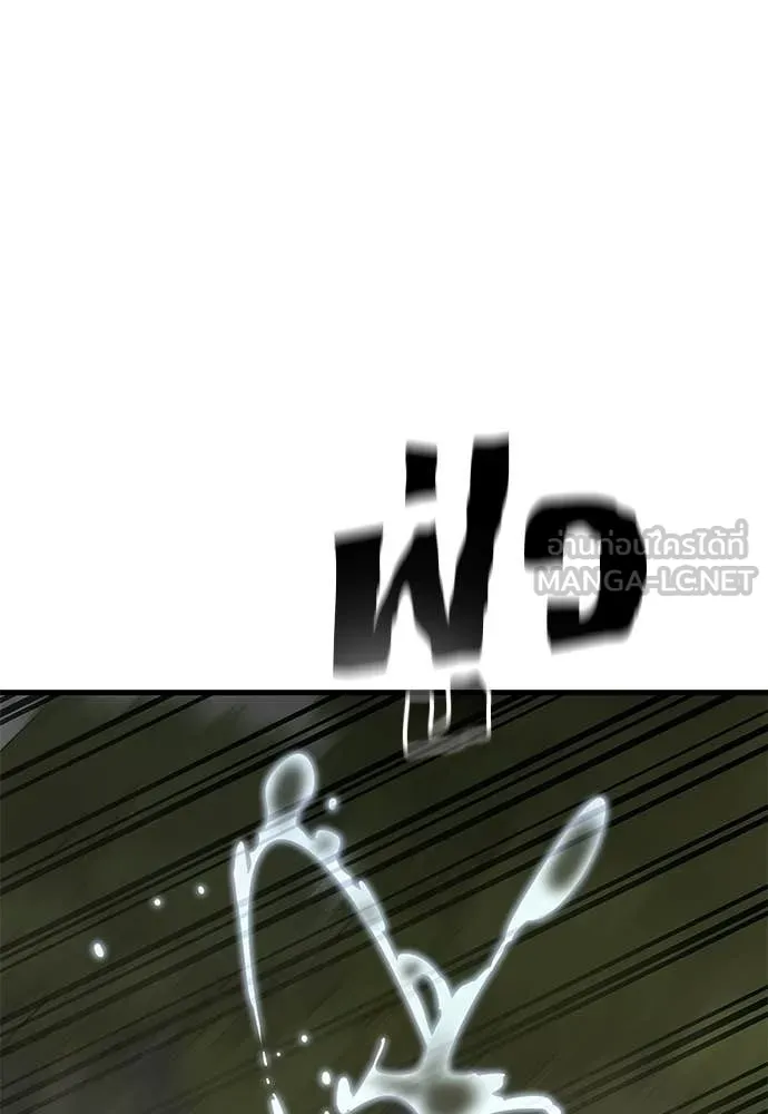 Reincarnation Path of The Underworld King ยอมรา ผู้พิพากษาจากนรก ตอนที่ 101 page 90