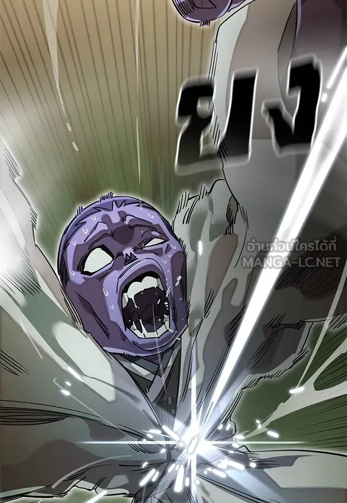 Reincarnation Path of The Underworld King ยอมรา ผู้พิพากษาจากนรก ตอนที่ 101 page 93