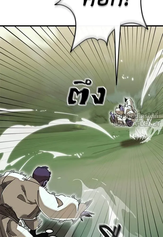 Reincarnation Path of The Underworld King ยอมรา ผู้พิพากษาจากนรก ตอนที่ 101 page 97