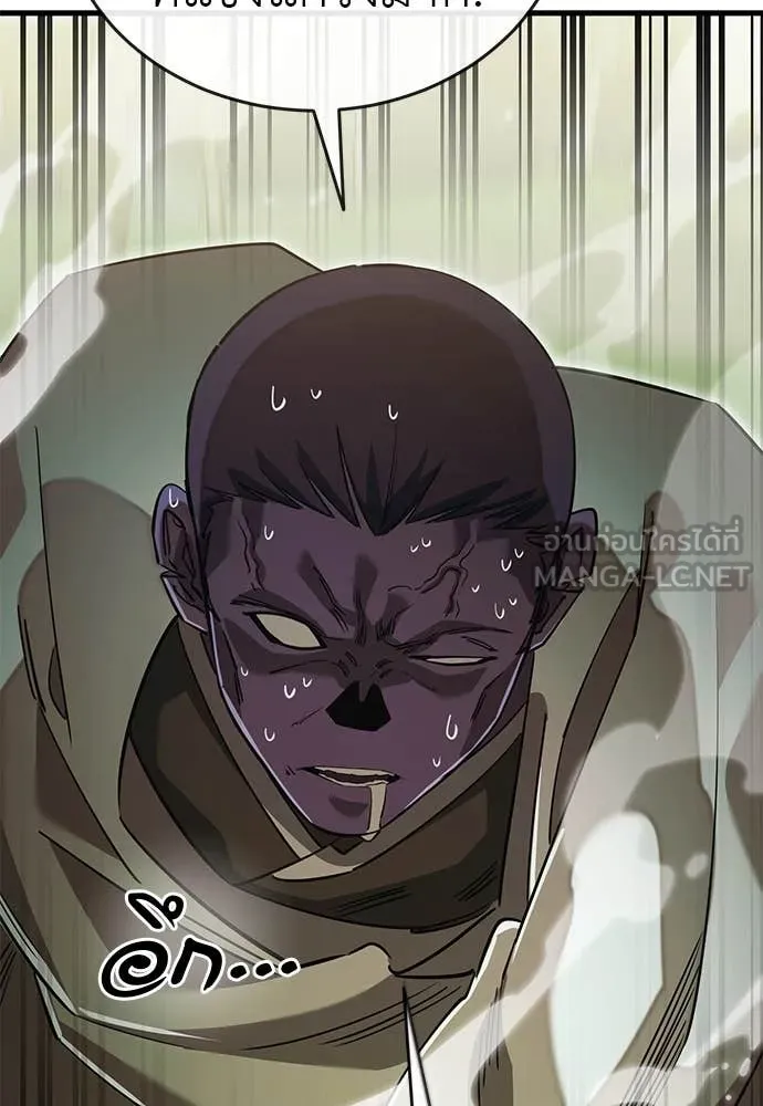 Reincarnation Path of The Underworld King ยอมรา ผู้พิพากษาจากนรก ตอนที่ 101 page 99