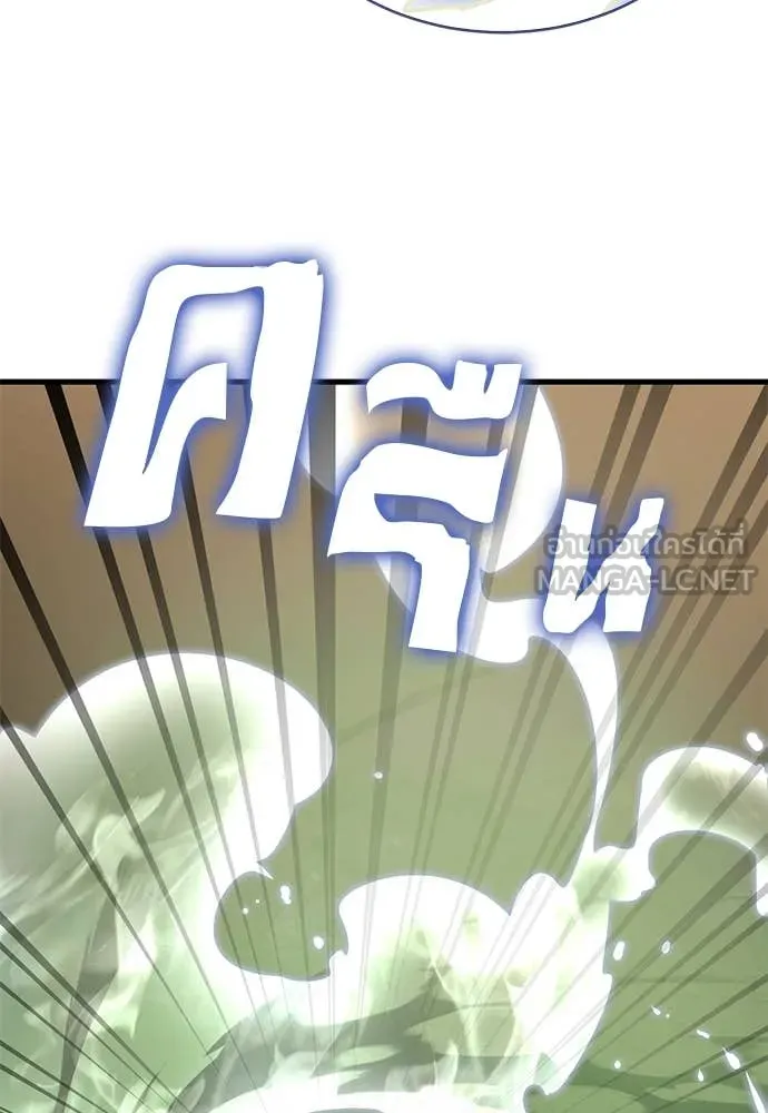 Reincarnation Path of The Underworld King ยอมรา ผู้พิพากษาจากนรก ตอนที่ 101 page 116