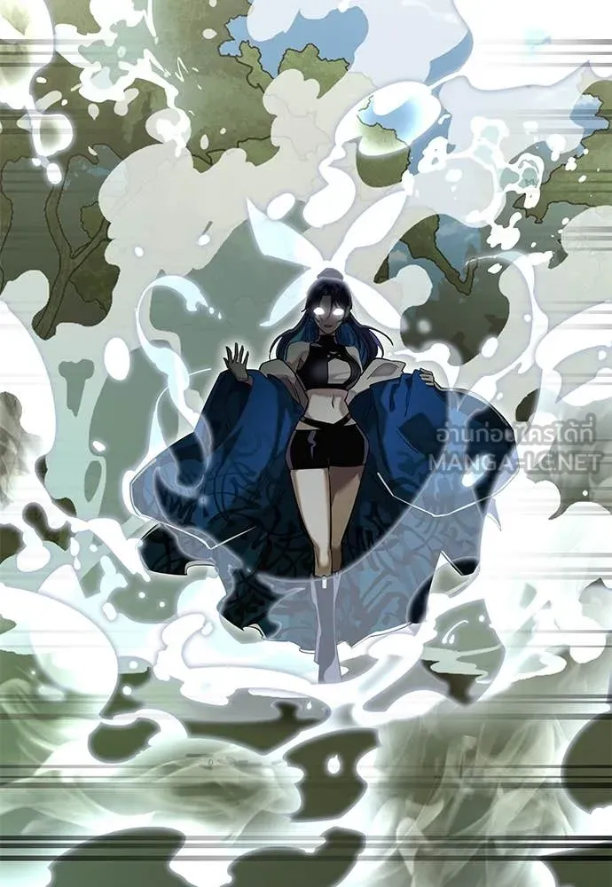 Reincarnation Path of The Underworld King ยอมรา ผู้พิพากษาจากนรก ตอนที่ 101 page 119