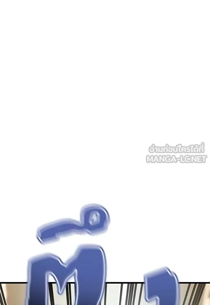 Reincarnation Path of The Underworld King ยอมรา ผู้พิพากษาจากนรก ตอนที่ 101 page 122