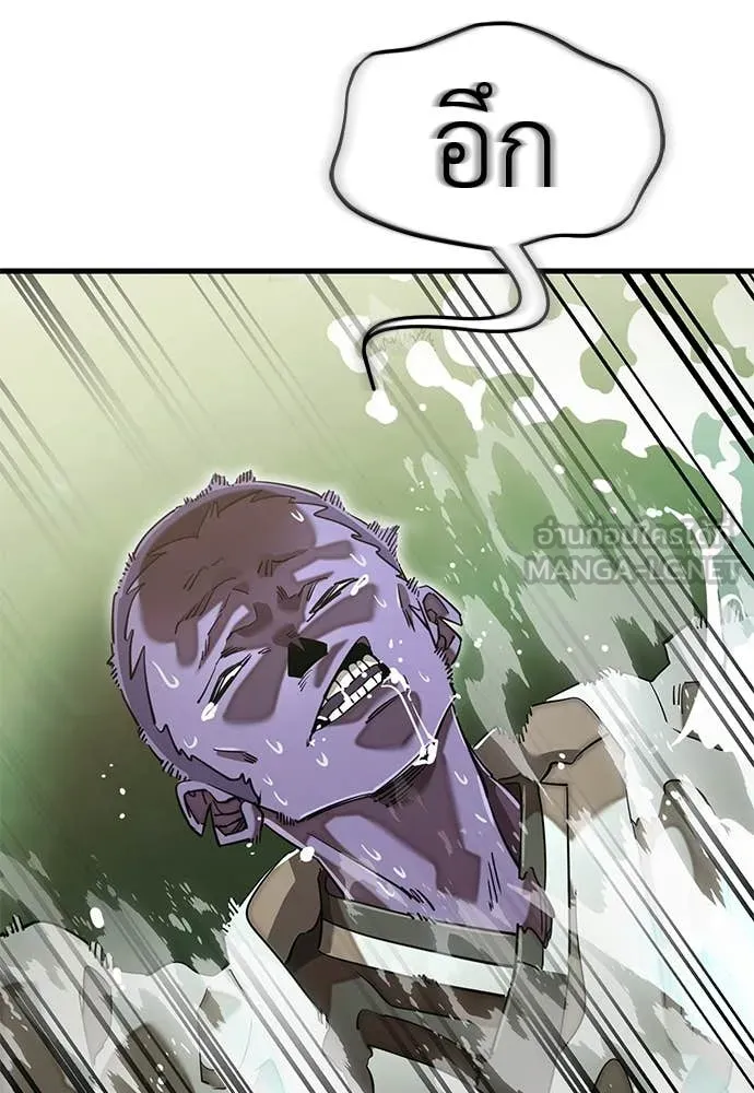 Reincarnation Path of The Underworld King ยอมรา ผู้พิพากษาจากนรก ตอนที่ 101 page 125