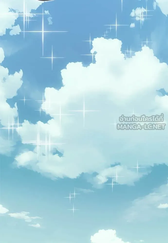 Reincarnation Path of The Underworld King ยอมรา ผู้พิพากษาจากนรก ตอนที่ 101 page 131