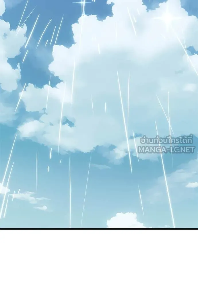 Reincarnation Path of The Underworld King ยอมรา ผู้พิพากษาจากนรก ตอนที่ 101 page 133