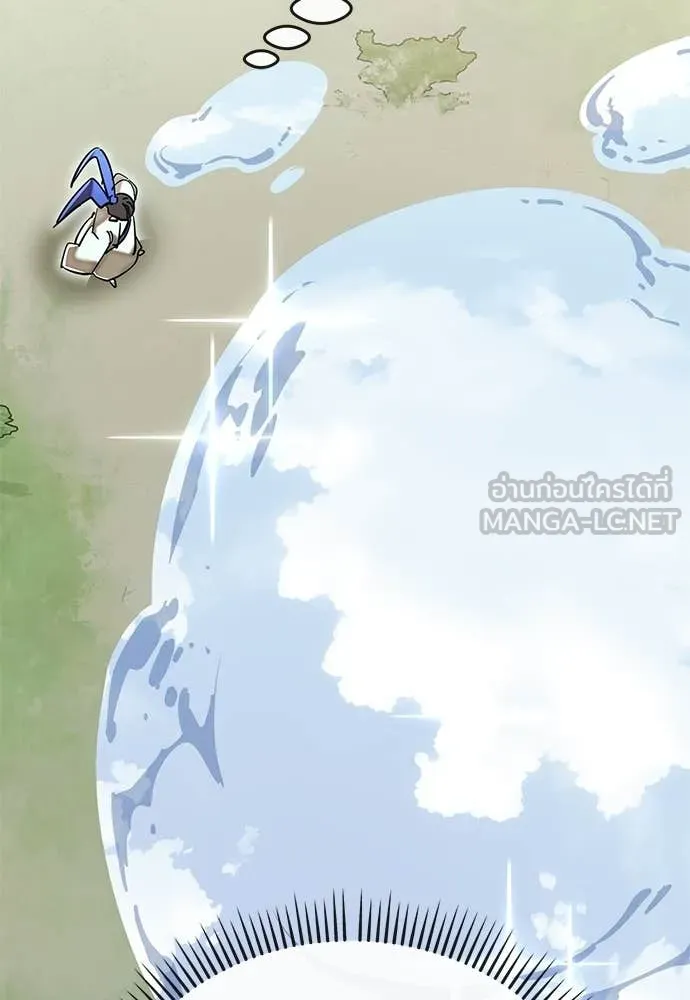 Reincarnation Path of The Underworld King ยอมรา ผู้พิพากษาจากนรก ตอนที่ 101 page 137