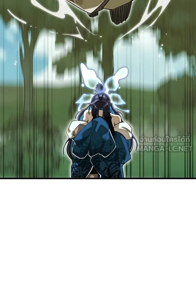 Reincarnation Path of The Underworld King ยอมรา ผู้พิพากษาจากนรก ตอนที่ 101 page 144