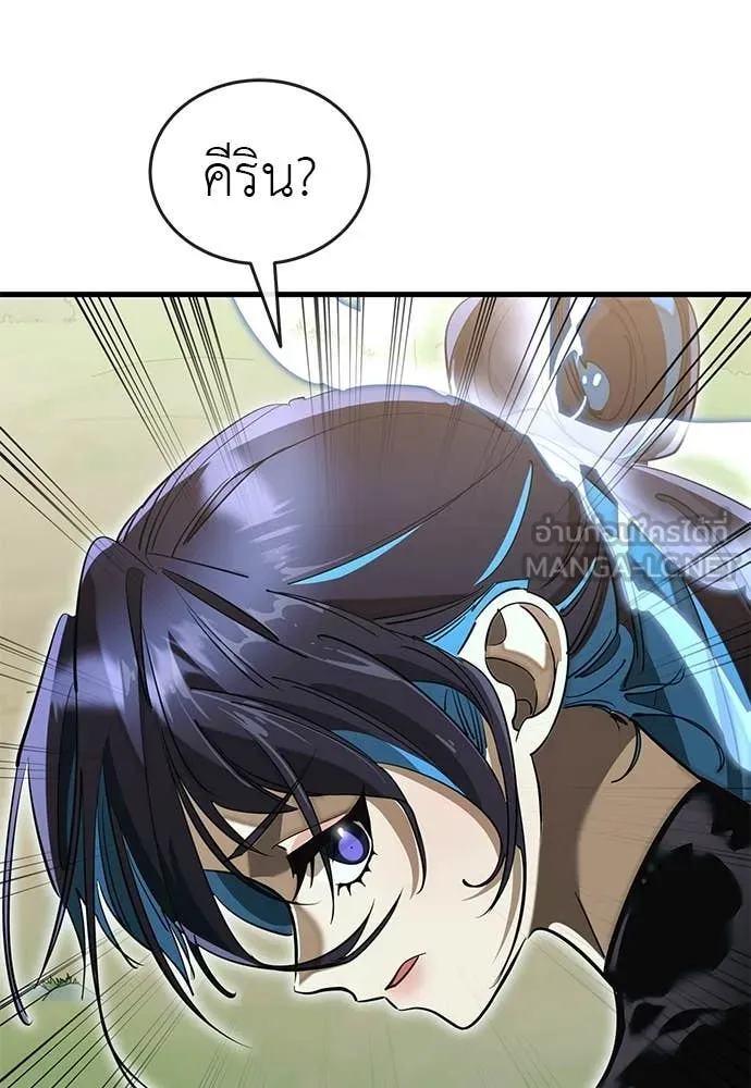 Reincarnation Path of The Underworld King ยอมรา ผู้พิพากษาจากนรก ตอนที่ 101 page 145