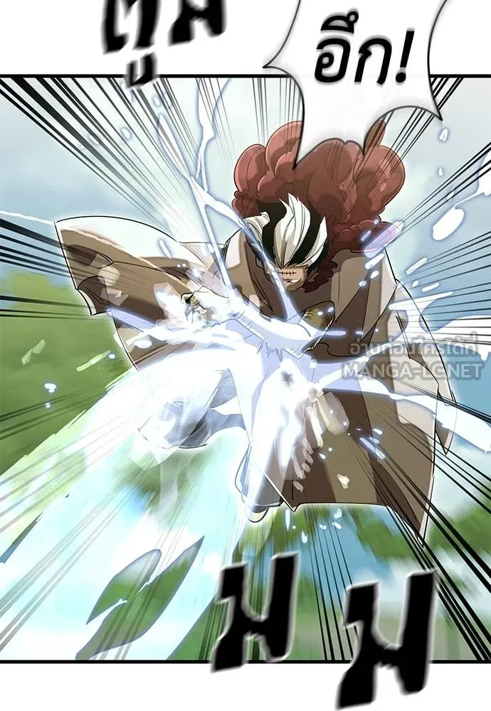 Reincarnation Path of The Underworld King ยอมรา ผู้พิพากษาจากนรก ตอนที่ 101 page 150