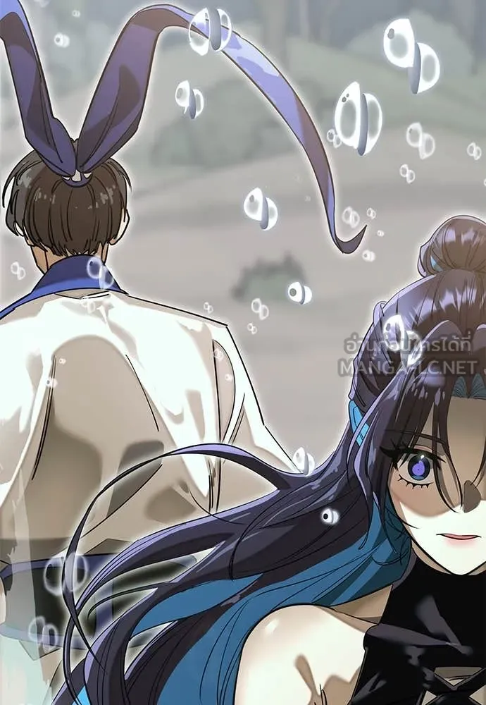 Reincarnation Path of The Underworld King ยอมรา ผู้พิพากษาจากนรก ตอนที่ 101 page 167