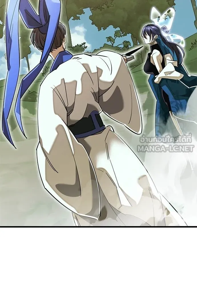 Reincarnation Path of The Underworld King ยอมรา ผู้พิพากษาจากนรก ตอนที่ 101 page 180