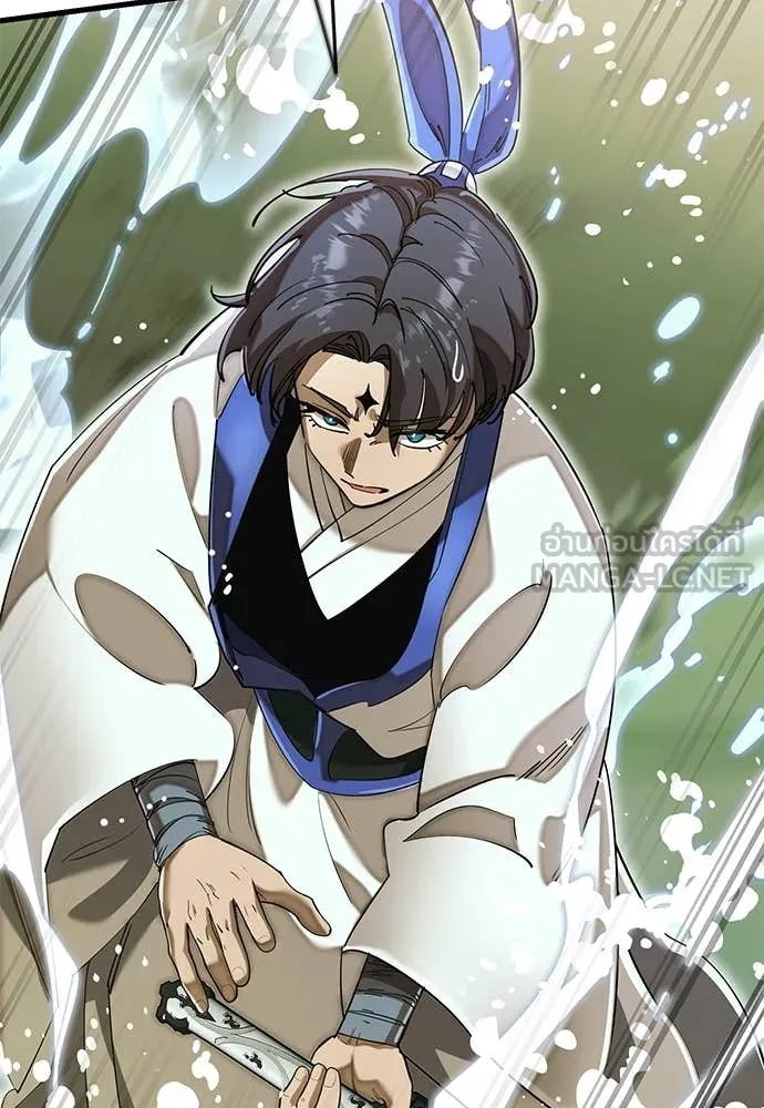 Reincarnation Path of The Underworld King ยอมรา ผู้พิพากษาจากนรก ตอนที่ 102 page 8