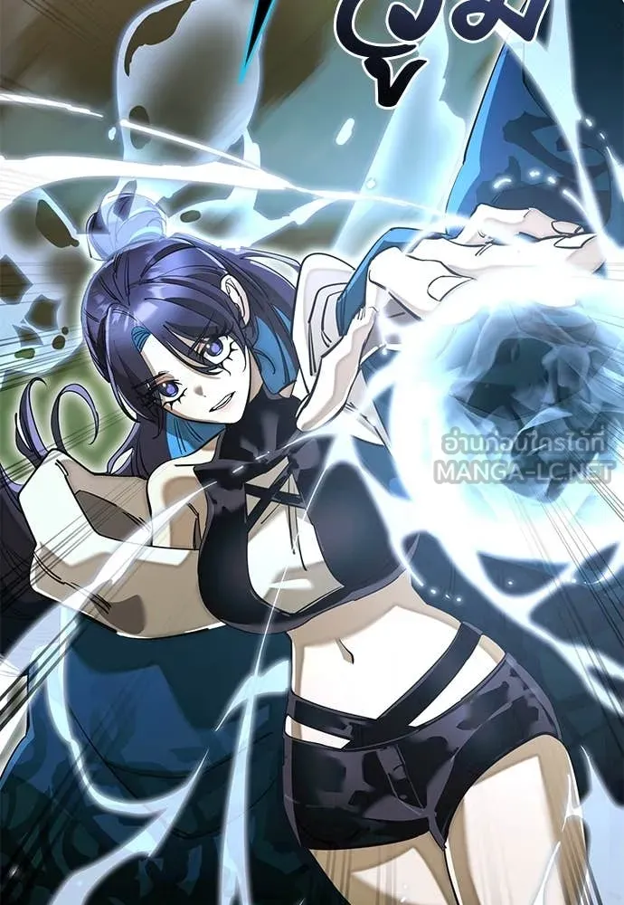 Reincarnation Path of The Underworld King ยอมรา ผู้พิพากษาจากนรก ตอนที่ 102 page 10