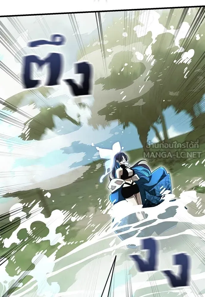 Reincarnation Path of The Underworld King ยอมรา ผู้พิพากษาจากนรก ตอนที่ 102 page 26