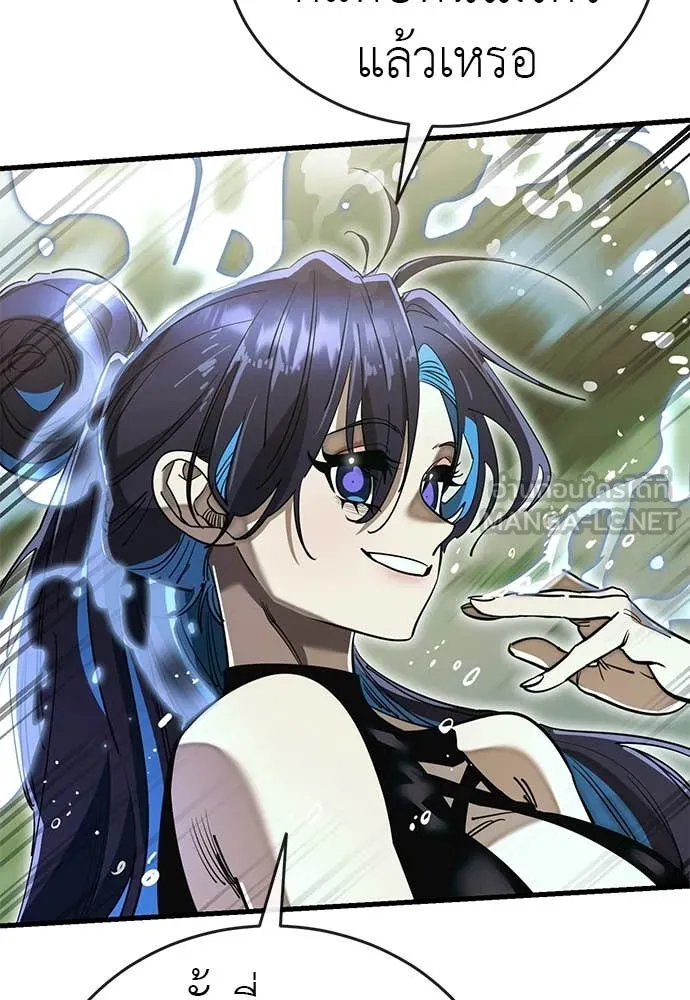 Reincarnation Path of The Underworld King ยอมรา ผู้พิพากษาจากนรก ตอนที่ 102 page 28