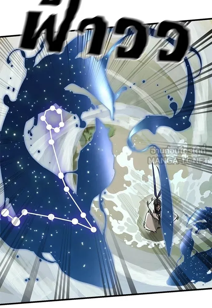 Reincarnation Path of The Underworld King ยอมรา ผู้พิพากษาจากนรก ตอนที่ 102 page 38