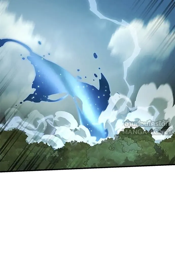 Reincarnation Path of The Underworld King ยอมรา ผู้พิพากษาจากนรก ตอนที่ 102 page 40