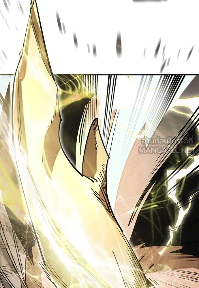 Reincarnation Path of The Underworld King ยอมรา ผู้พิพากษาจากนรก ตอนที่ 102 page 47