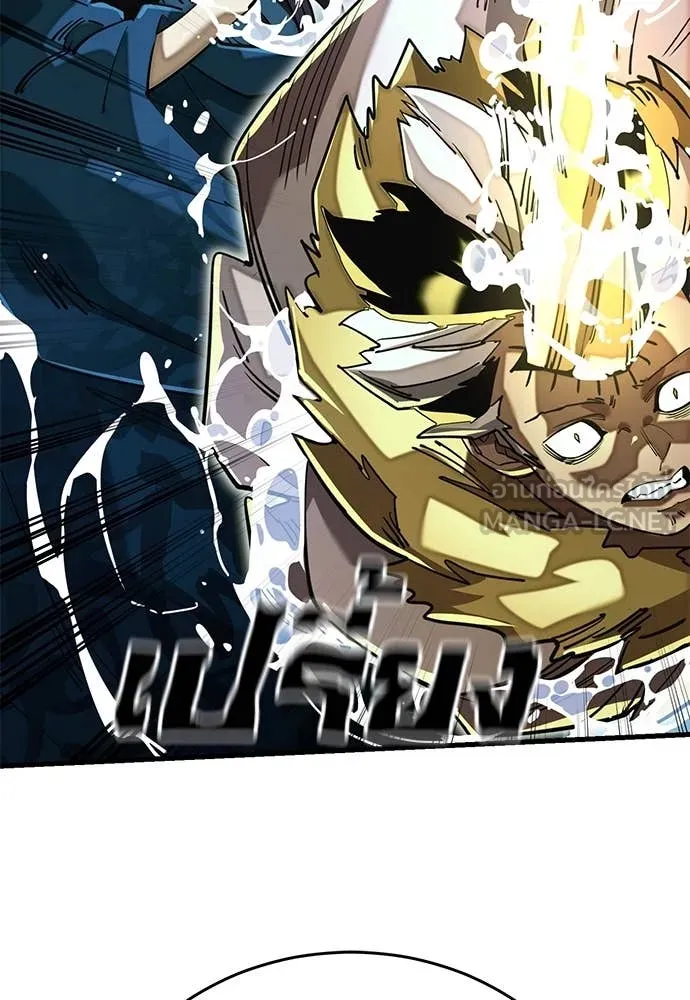 Reincarnation Path of The Underworld King ยอมรา ผู้พิพากษาจากนรก ตอนที่ 102 page 59