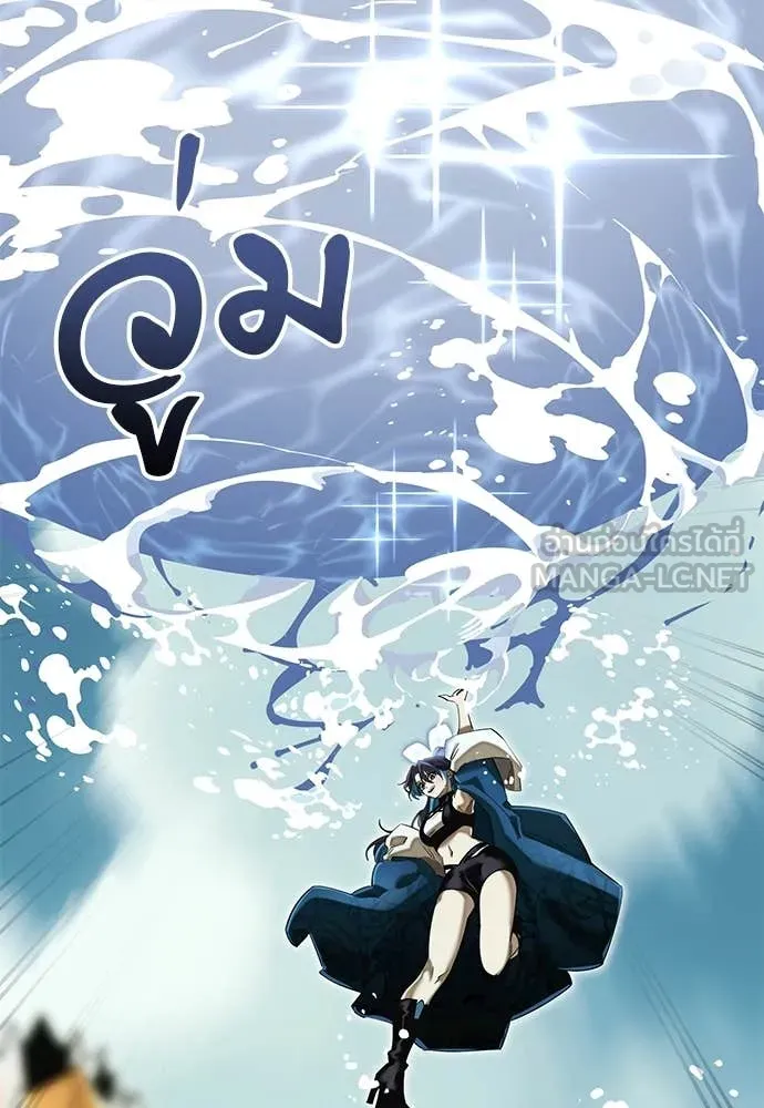 Reincarnation Path of The Underworld King ยอมรา ผู้พิพากษาจากนรก ตอนที่ 102 page 62