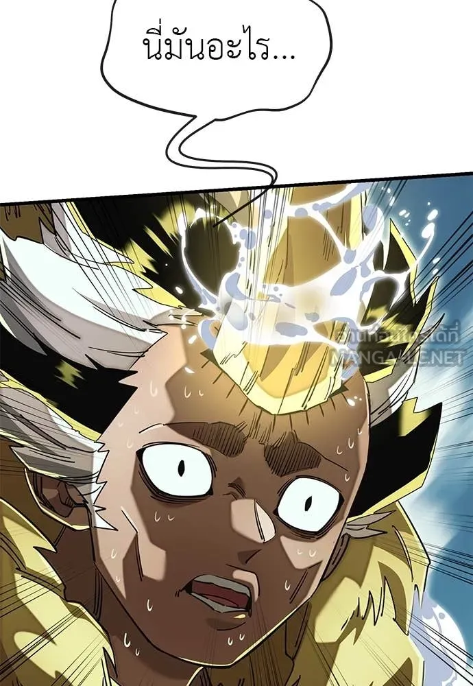 Reincarnation Path of The Underworld King ยอมรา ผู้พิพากษาจากนรก ตอนที่ 102 page 64