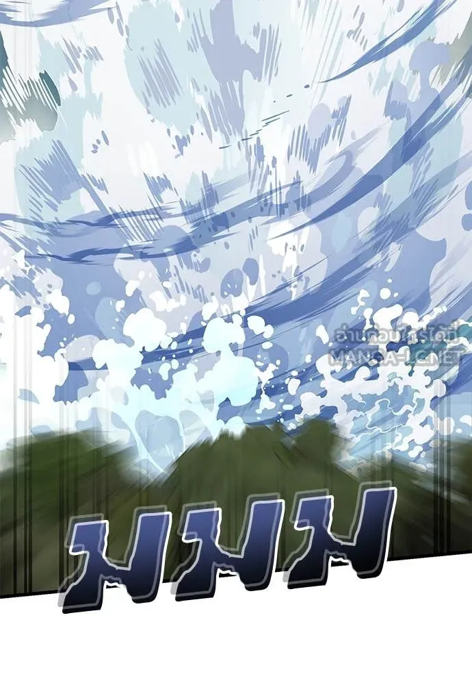 Reincarnation Path of The Underworld King ยอมรา ผู้พิพากษาจากนรก ตอนที่ 102 page 69