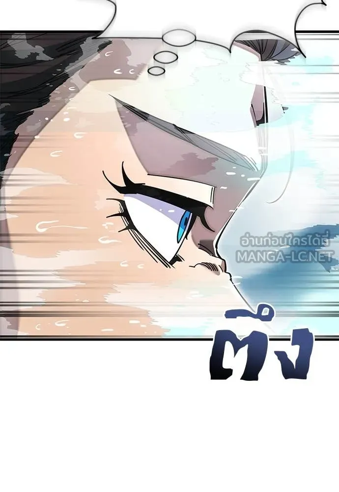 Reincarnation Path of The Underworld King ยอมรา ผู้พิพากษาจากนรก ตอนที่ 102 page 74