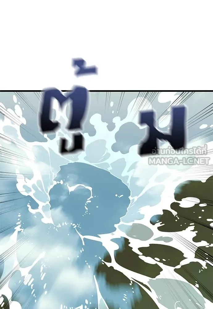 Reincarnation Path of The Underworld King ยอมรา ผู้พิพากษาจากนรก ตอนที่ 102 page 77