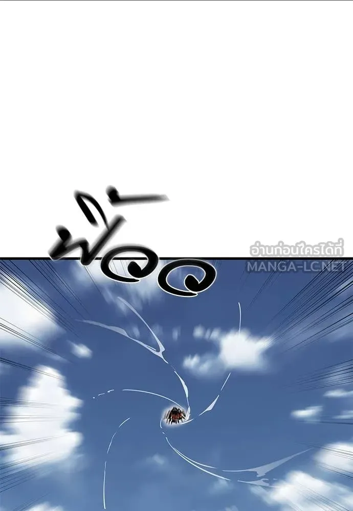 Reincarnation Path of The Underworld King ยอมรา ผู้พิพากษาจากนรก ตอนที่ 102 page 95