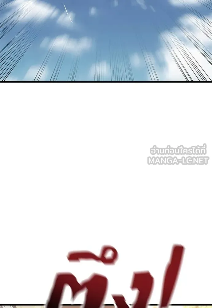 Reincarnation Path of The Underworld King ยอมรา ผู้พิพากษาจากนรก ตอนที่ 102 page 96