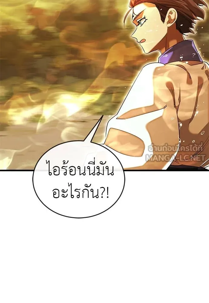 Reincarnation Path of The Underworld King ยอมรา ผู้พิพากษาจากนรก ตอนที่ 102 page 99