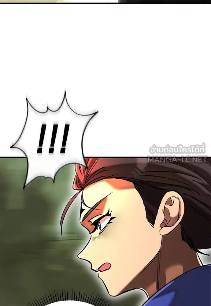 Reincarnation Path of The Underworld King ยอมรา ผู้พิพากษาจากนรก ตอนที่ 102 page 106