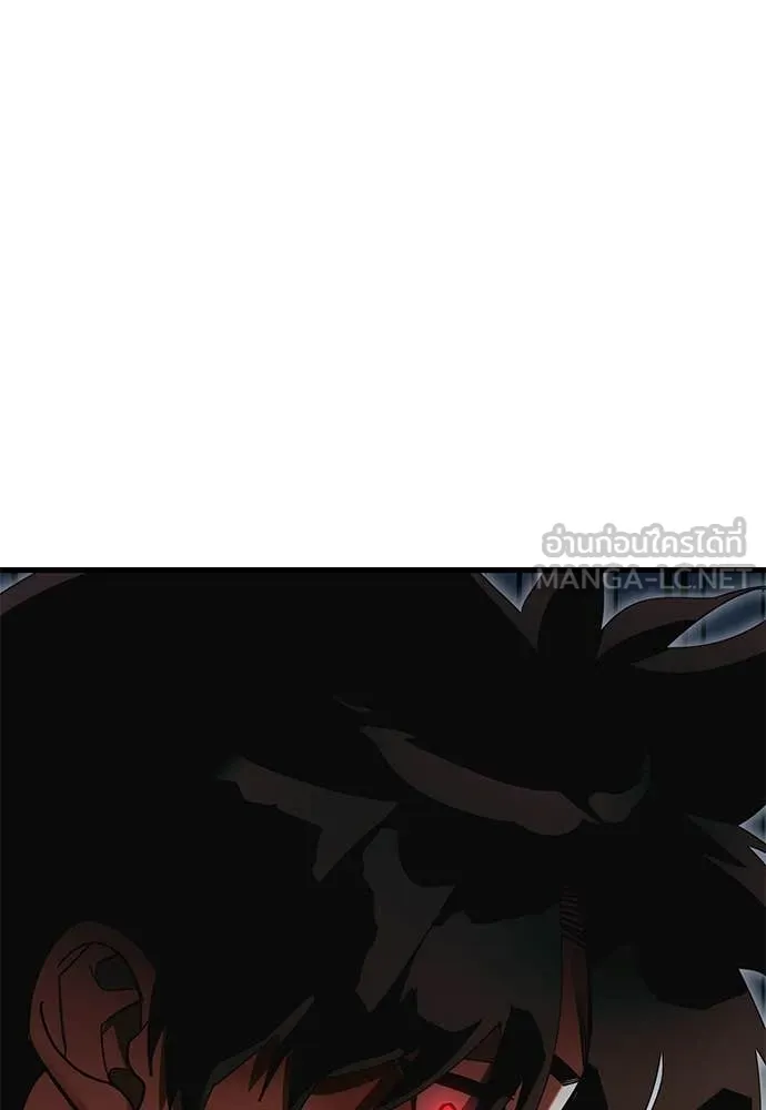 Reincarnation Path of The Underworld King ยอมรา ผู้พิพากษาจากนรก ตอนที่ 102 page 116