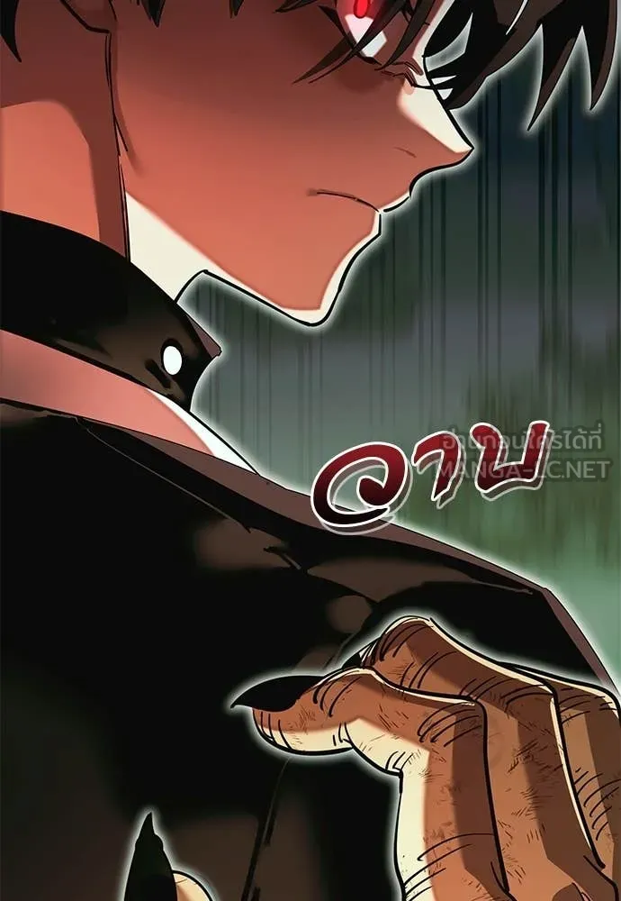 Reincarnation Path of The Underworld King ยอมรา ผู้พิพากษาจากนรก ตอนที่ 102 page 117