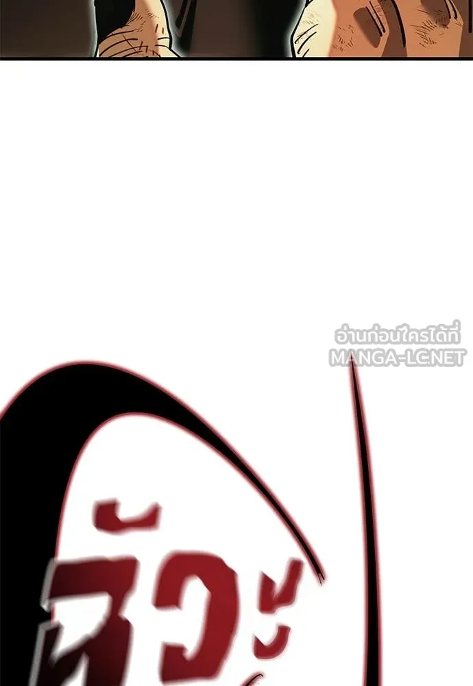 Reincarnation Path of The Underworld King ยอมรา ผู้พิพากษาจากนรก ตอนที่ 102 page 118