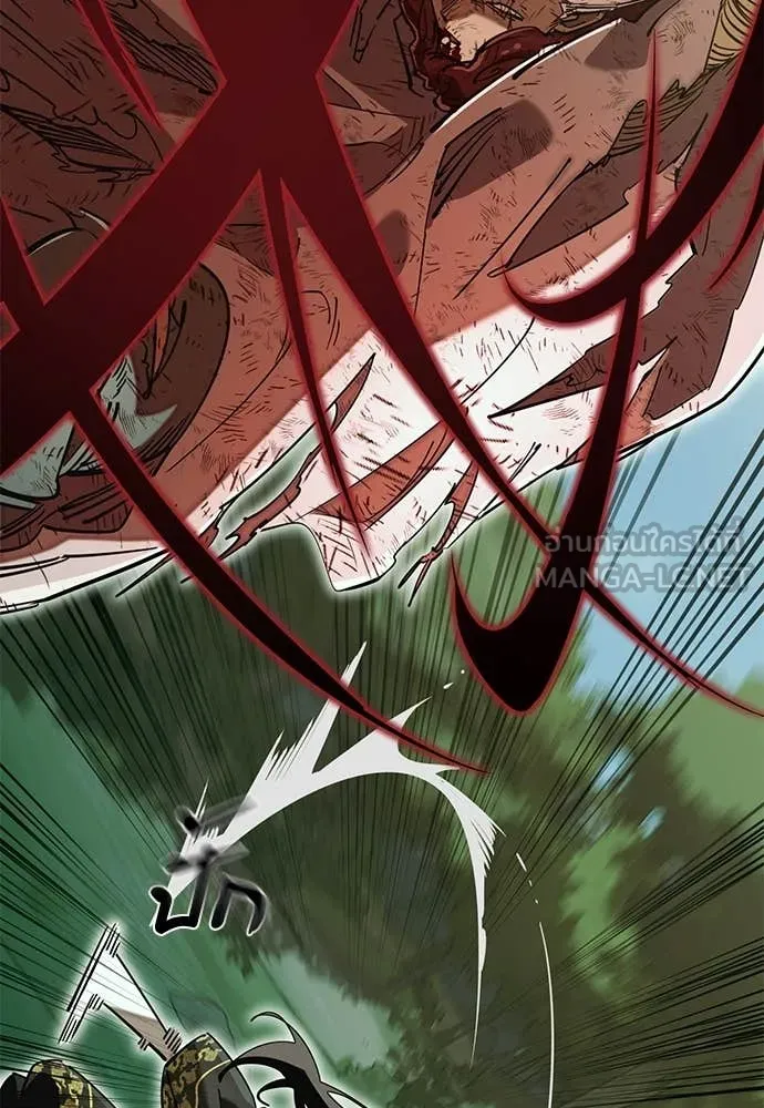 Reincarnation Path of The Underworld King ยอมรา ผู้พิพากษาจากนรก ตอนที่ 102 page 120