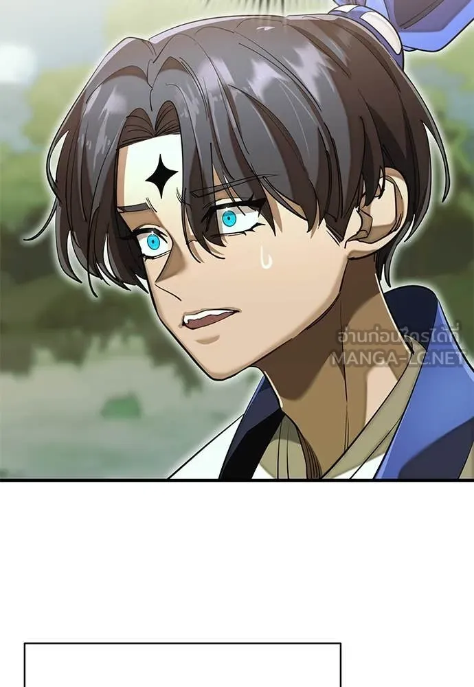 Reincarnation Path of The Underworld King ยอมรา ผู้พิพากษาจากนรก ตอนที่ 102 page 124