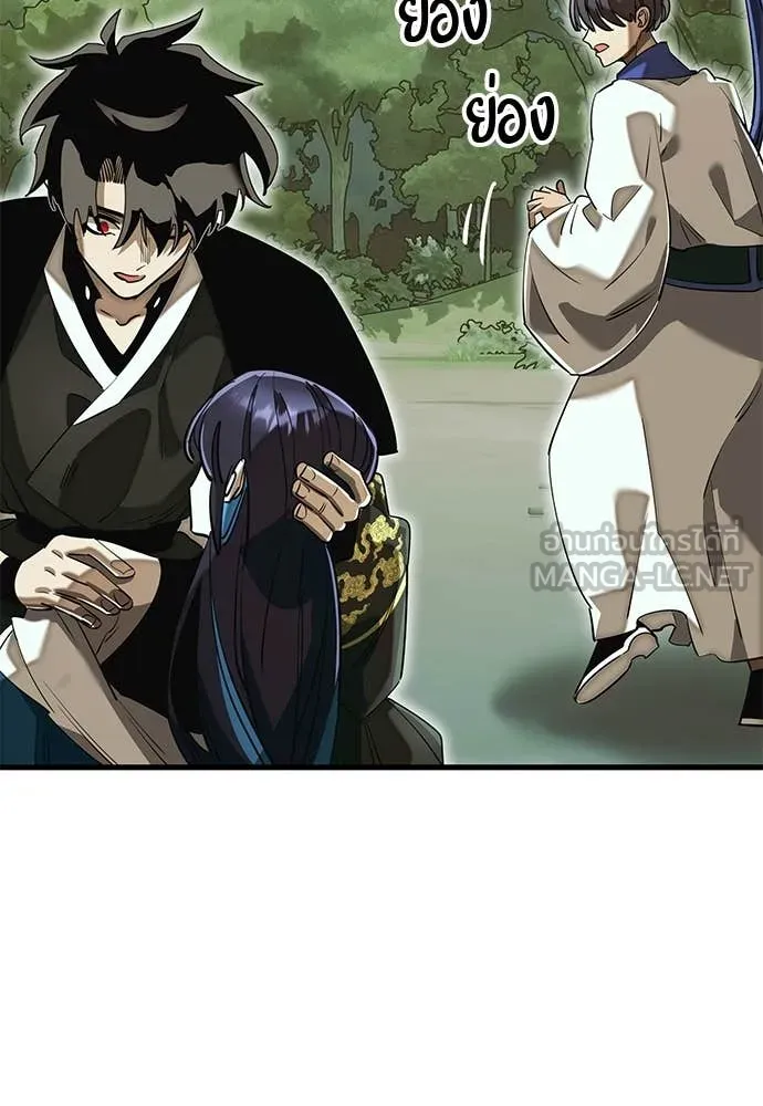 Reincarnation Path of The Underworld King ยอมรา ผู้พิพากษาจากนรก ตอนที่ 102 page 139