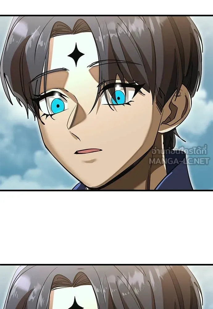 Reincarnation Path of The Underworld King ยอมรา ผู้พิพากษาจากนรก ตอนที่ 102 page 146