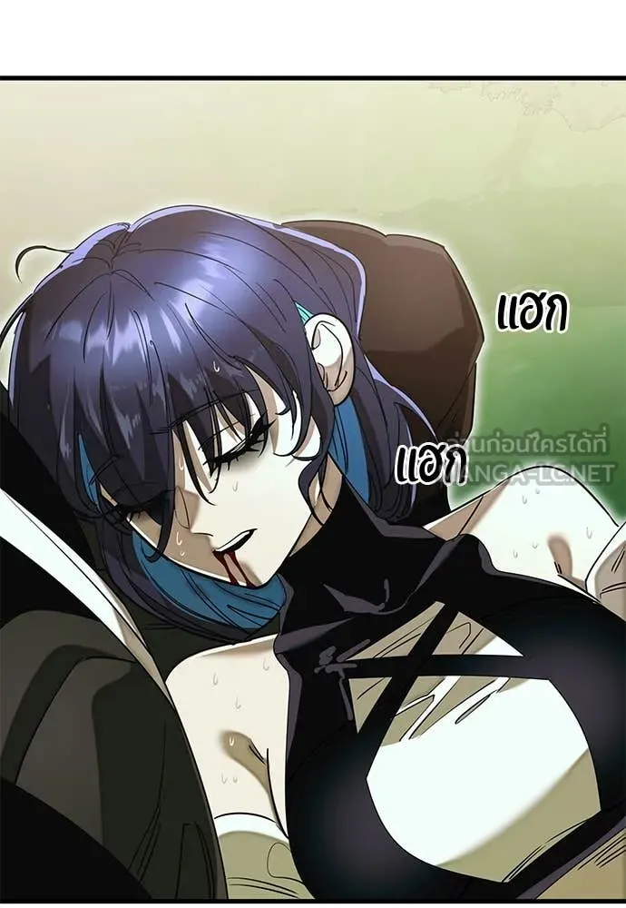 Reincarnation Path of The Underworld King ยอมรา ผู้พิพากษาจากนรก ตอนที่ 102 page 152