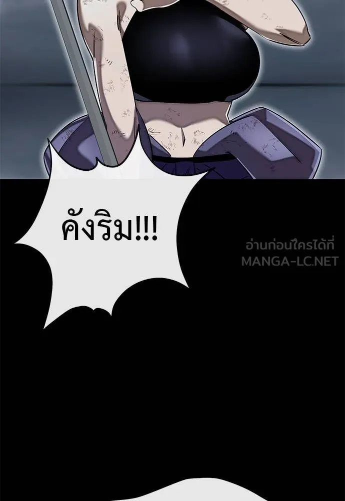 Reincarnation Path of The Underworld King ยอมรา ผู้พิพากษาจากนรก ตอนที่ 102 page 155