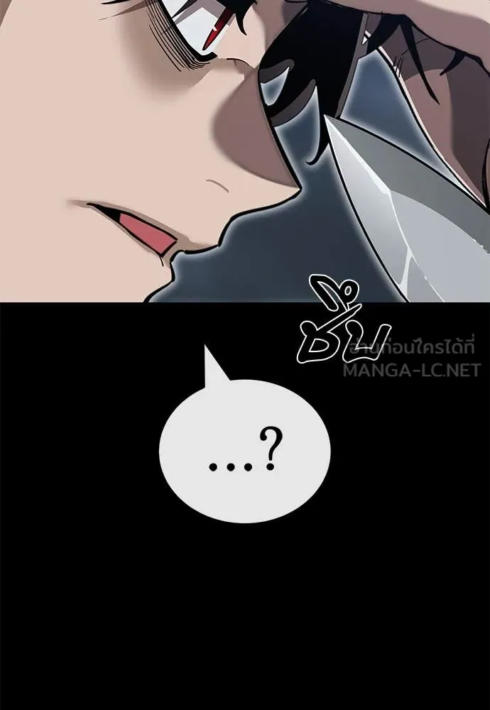 Reincarnation Path of The Underworld King ยอมรา ผู้พิพากษาจากนรก ตอนที่ 102 page 168