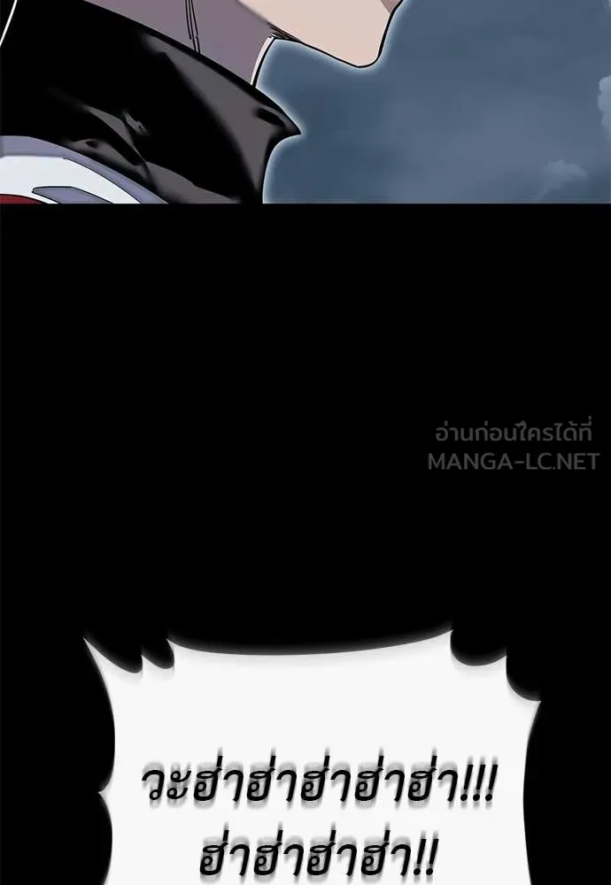 Reincarnation Path of The Underworld King ยอมรา ผู้พิพากษาจากนรก ตอนที่ 103 page 5